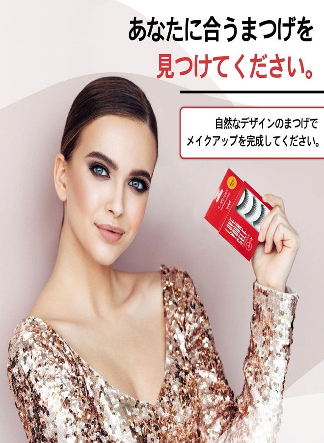 NOON'S UP [NOON’S UP LOVE YOURSELF False Eyelash 3 Pairs] - ★Glue is not included!!★ Eyelash, Fake Eyelash, Eye Lashes, Eyebrow growth, Dramatic Lashes, Lashes with Glue (BEYONCE) - Image 4