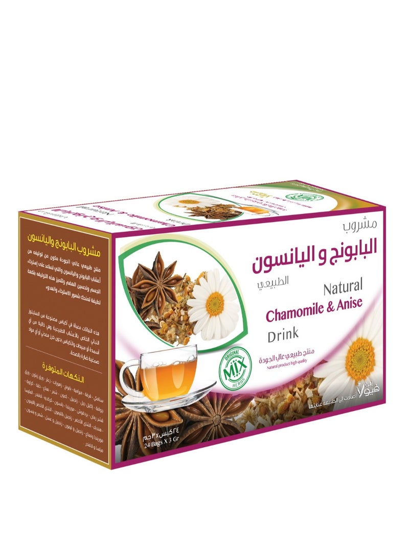 مشروب البابونج و اليانـسون