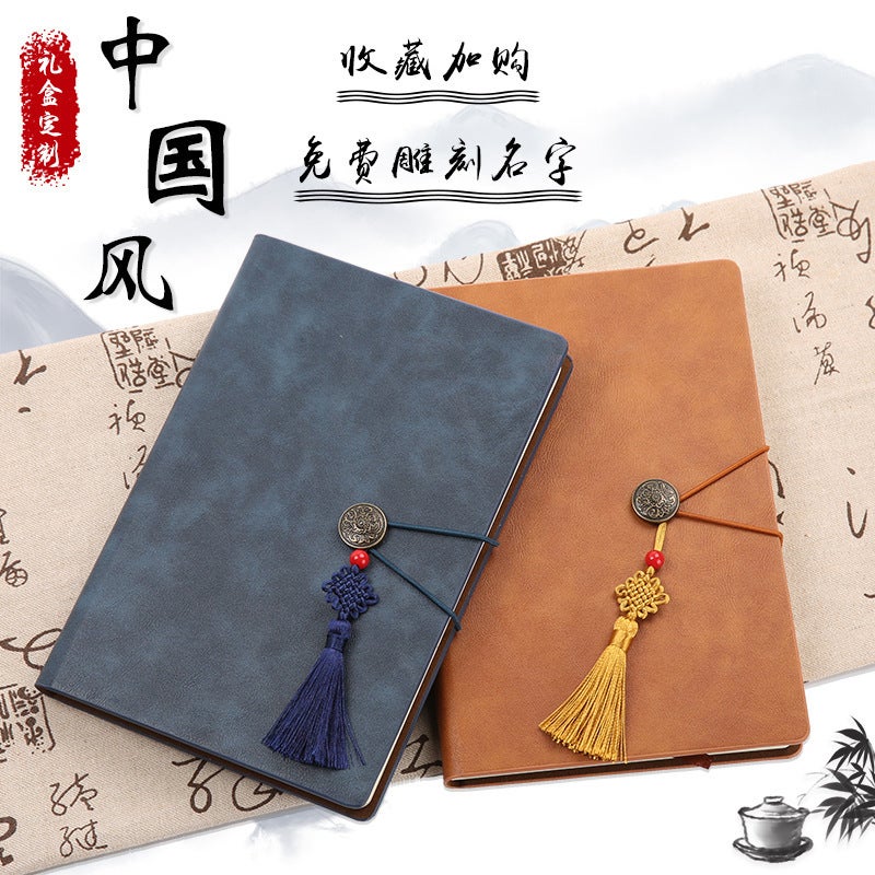 Vintage Chinese Style Notebook Business Printable Logo Thickened Leather Notepad Stationery Simple - Image 2