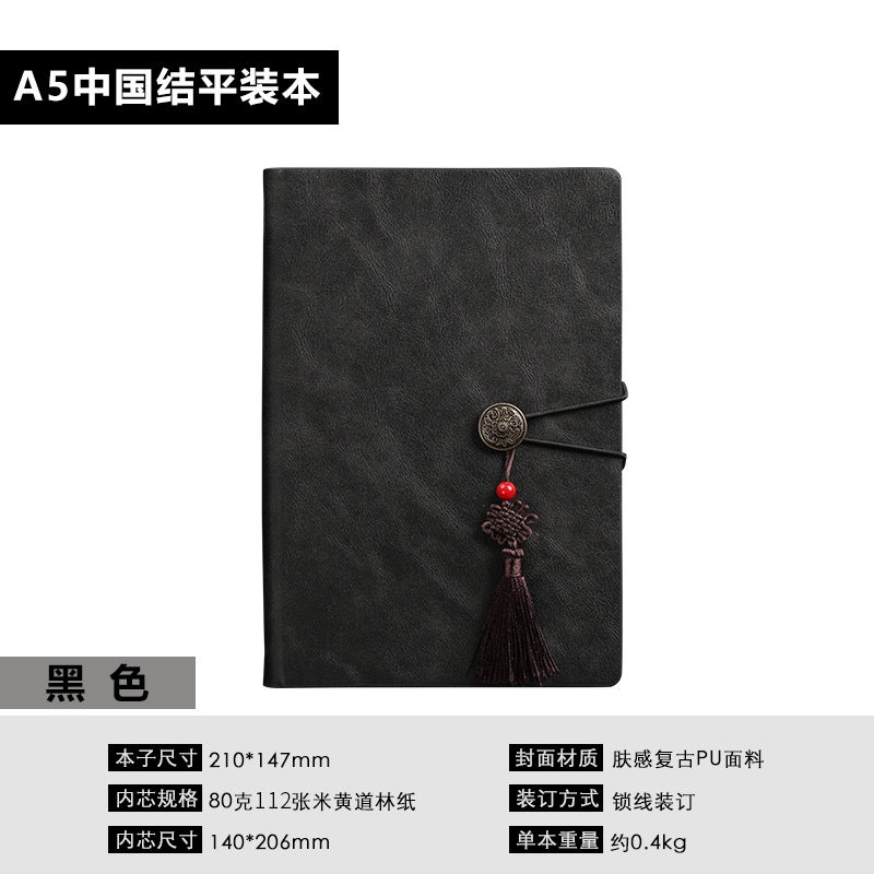 Vintage Chinese Style Notebook Business Printable Logo Thickened Leather Notepad Stationery Simple - Image 1