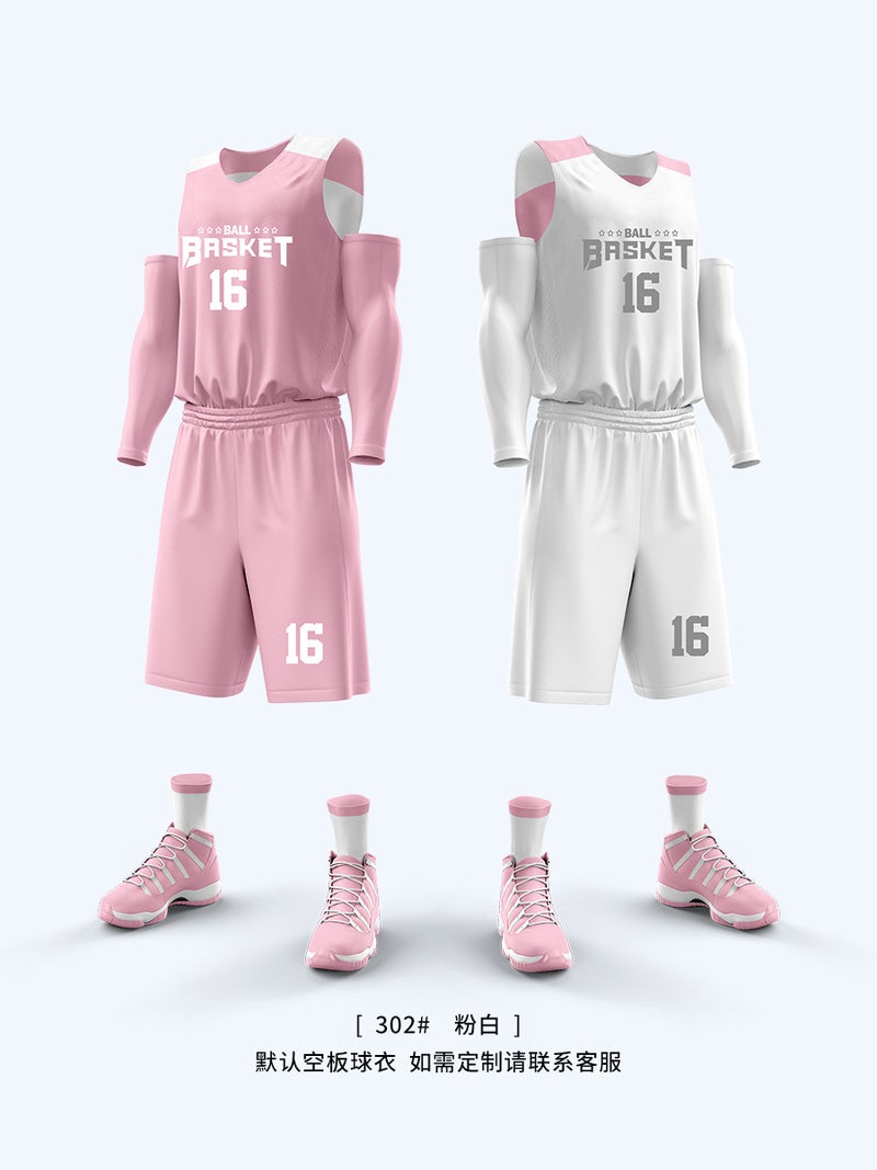 Double-sided Basketball Uniform suit Men's Summer Training Camp Quick-drying Double-sided Jersey Competition Training Team Uniform - Image 1
