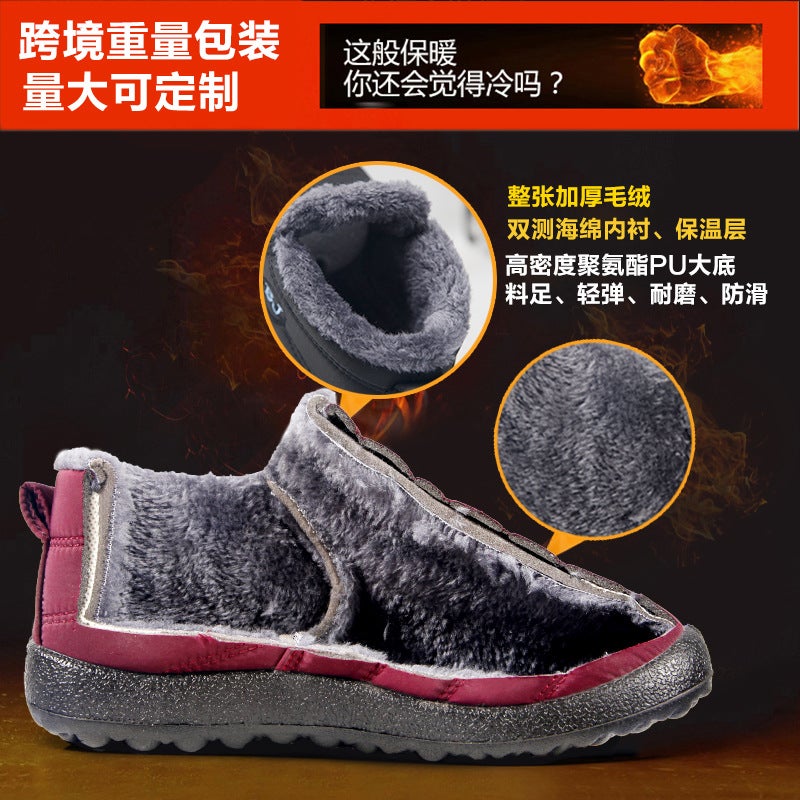 Cross-border Large Size Cotton Boots Winter Fleece-lined Thickened Fashion Snow Boots for Men and Women Couple Waterproof Non-slip Foreign Trade Cotton Shoes for Women - Image 4