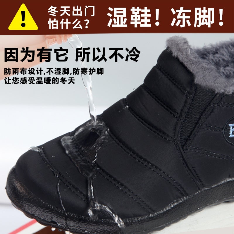 Cross-border Large Size Cotton Boots Winter Fleece-lined Thickened Fashion Snow Boots for Men and Women Couple Waterproof Non-slip Foreign Trade Cotton Shoes for Women - Image 3
