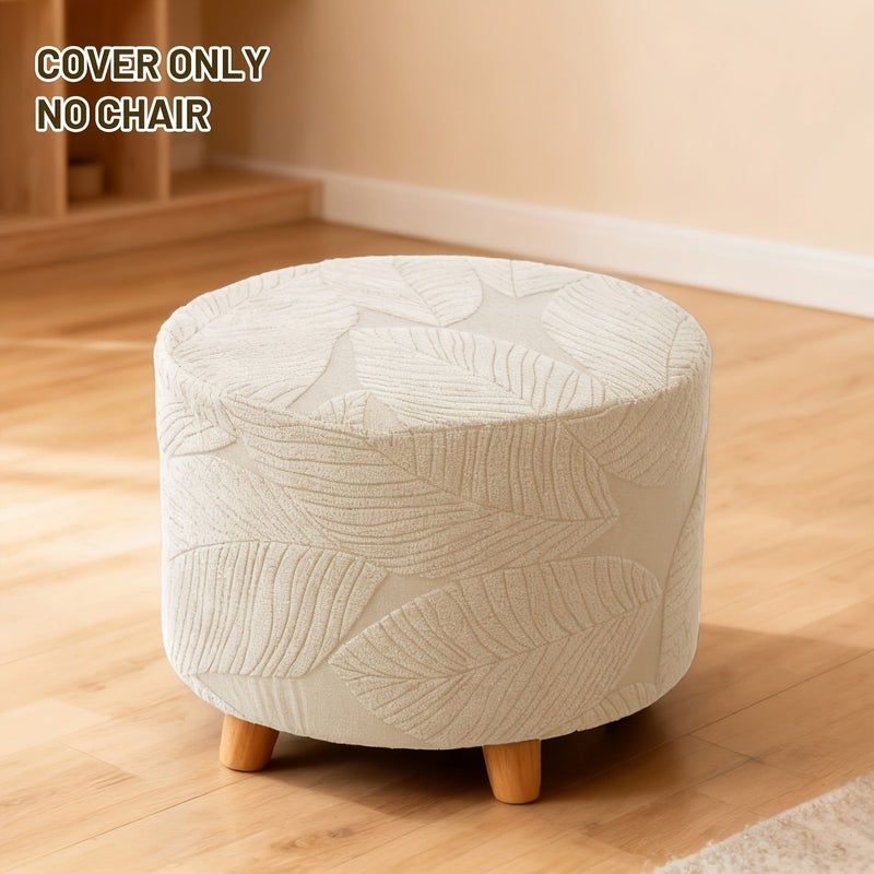 Chocolate Elastic Circular Stool Cover Set Machine Washable Household Shoe Changing Small Seat Pad - Image 4