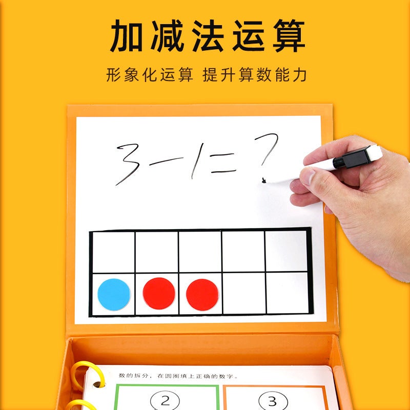 Magnetic Digital Ten-Grid Array Multi-Function Learning Box Primary School Students' Addition And Subtraction Numeric Enlightenment Children'S Early Education Toys - Image 4