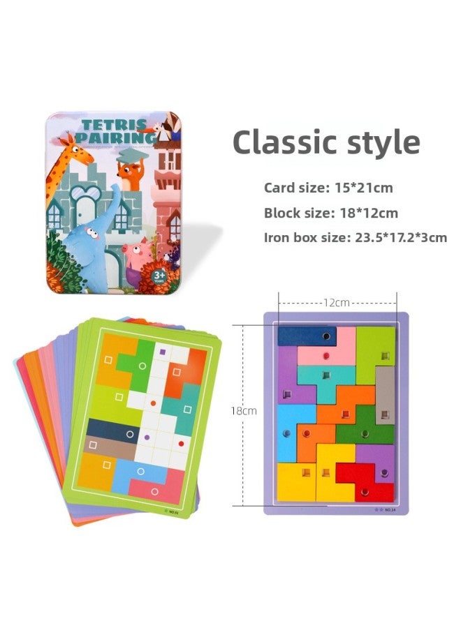لعبة صندوق التفكير المغناطيسي للأطفال التعليم المبكر التعليمي الخشبي من تتريس لعبة مكعبات البناء - اللون: صندوق حديد تتريس (غير مغناطيسي) - Image 1