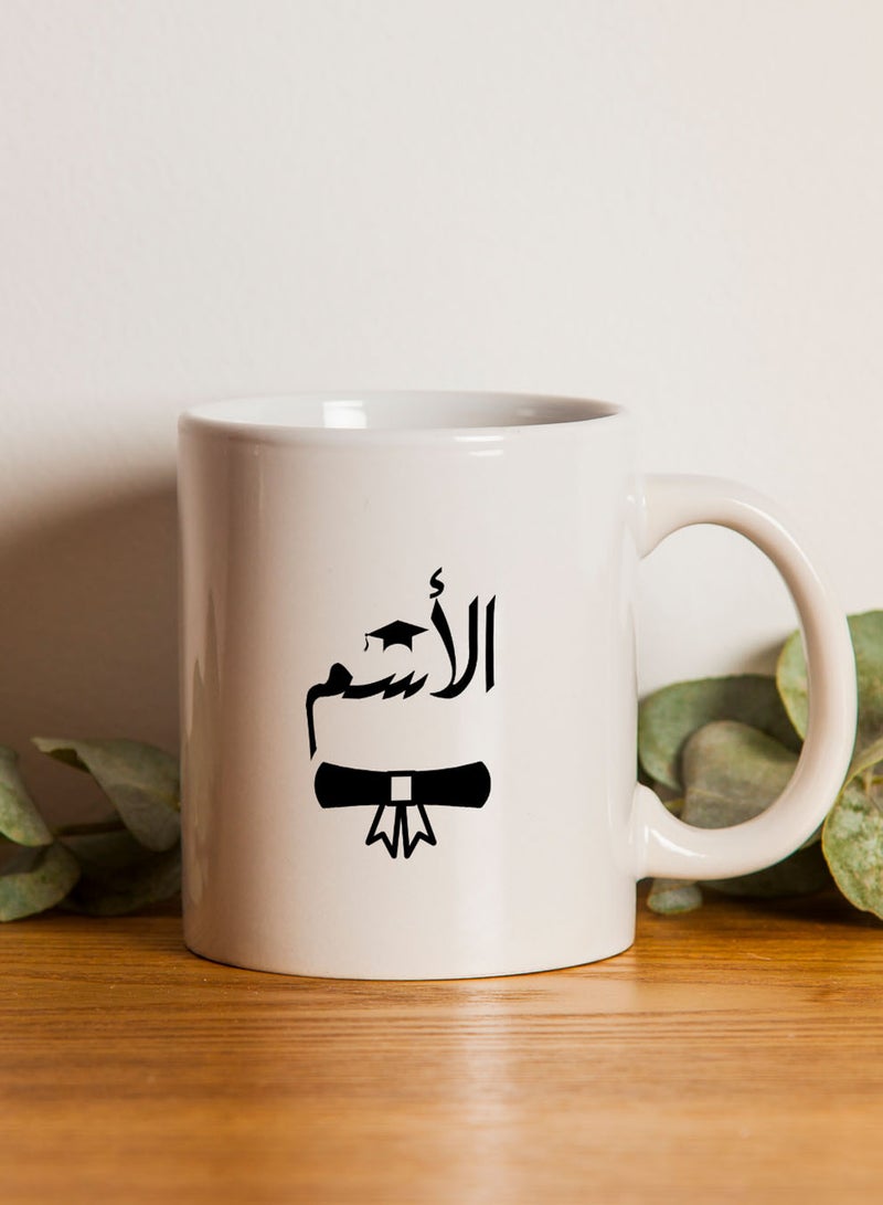 لوحة كوب ١١ أونصة من السيراميك للاحتفال بالتخرج قابل للتخصيص باسم الخريج وتصميم كاب التخرج - Image 3