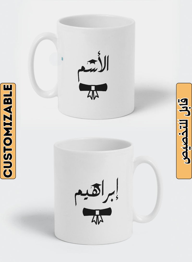 لوحة كوب ١١ أونصة من السيراميك للاحتفال بالتخرج قابل للتخصيص باسم الخريج وتصميم كاب التخرج - Image 1