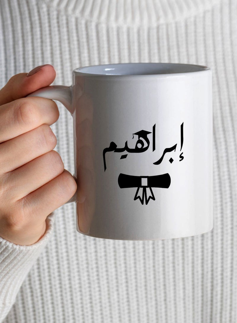 لوحة كوب ١١ أونصة من السيراميك للاحتفال بالتخرج قابل للتخصيص باسم الخريج وتصميم كاب التخرج - Image 4