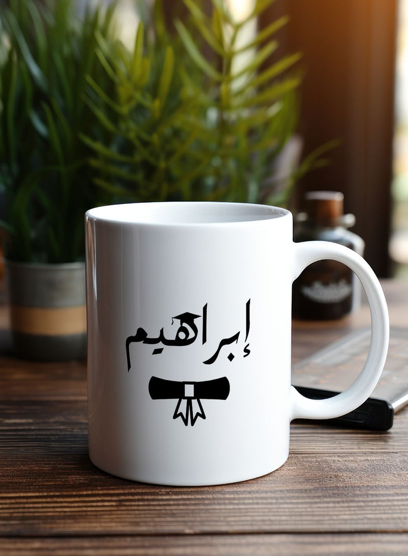 لوحة كوب ١١ أونصة من السيراميك للاحتفال بالتخرج قابل للتخصيص باسم الخريج وتصميم كاب التخرج - Image 5