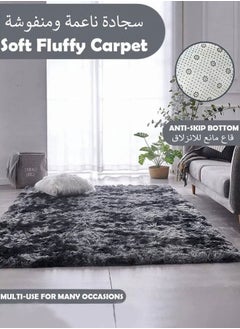 Area Rugs Tie Dye Dark Grey Indoor Super Soft Plush Carpet Living Room Non-Slip Modern Nursery Carpet Kids Room Home Decor
