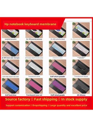 For HP Shadow Wizard 6 HP War 66 Changyou Notebook Silicone Keyboard Protective Film Customization-Color:Multicolored Powder (HS-277)-Dimensions:J06 Star 15 - pzsku/Z3A5E0575BAADE19A2743Z/45/_/1742204619/0e521c64-dd02-4e73-8254-5aeeb6581dd4