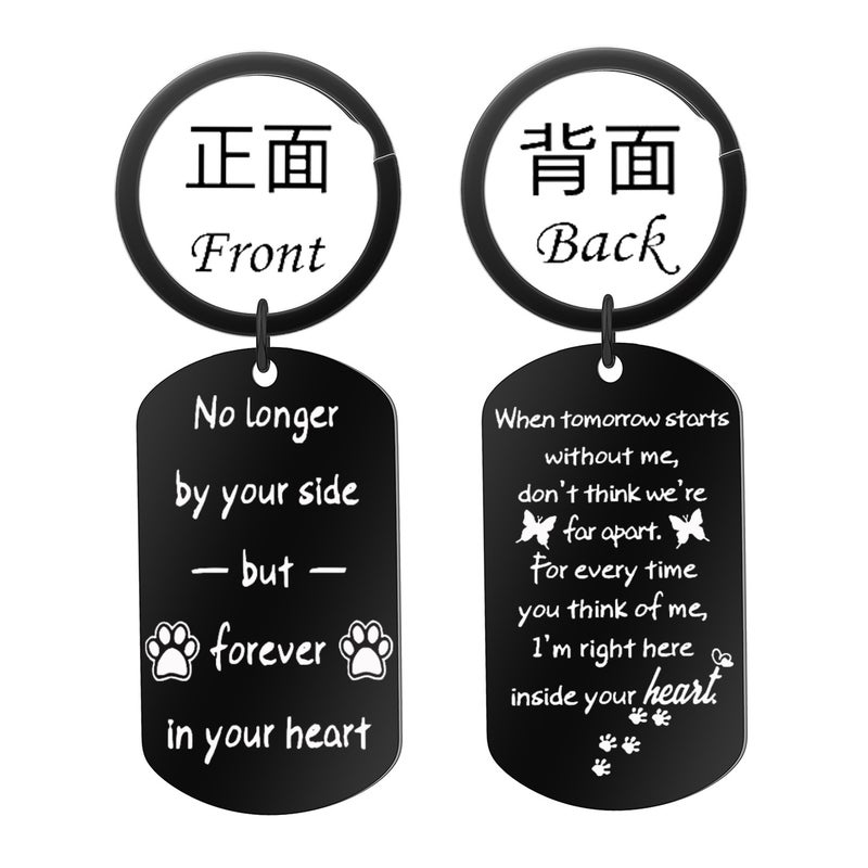 Supply Of Stainless Steel Keychain Laser Lettering Military Brand Inspirational Creative Gift Keychain Pendant - Image 1