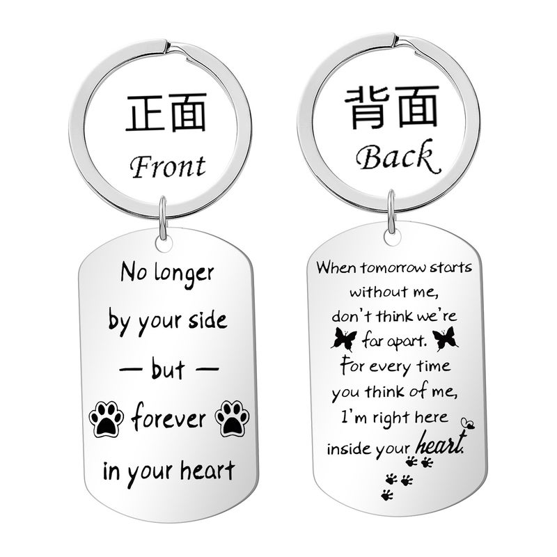 Supply Of Stainless Steel Keychain Laser Lettering Military Brand Inspirational Creative Gift Keychain Pendant - Image 3