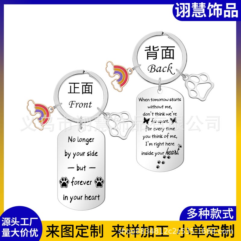 Supply Of Stainless Steel Keychain Laser Lettering Military Brand Inspirational Creative Gift Keychain Pendant - Image 2