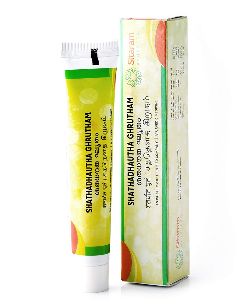 Sitaram Shathadhautha Ghritham 15gms | Shata Dhauta Ghrita | Effective Remedy For Burns And Blisters, Dry And Chapped Skin, Insect Sting And Bites - Image 4