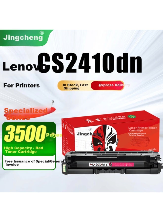 Jingcheng Compatible Lenovo Cs2410dn Laser Printer Toner Cartridge Ld2410 Red High Capacity Drum 3500 Pages - Image 1