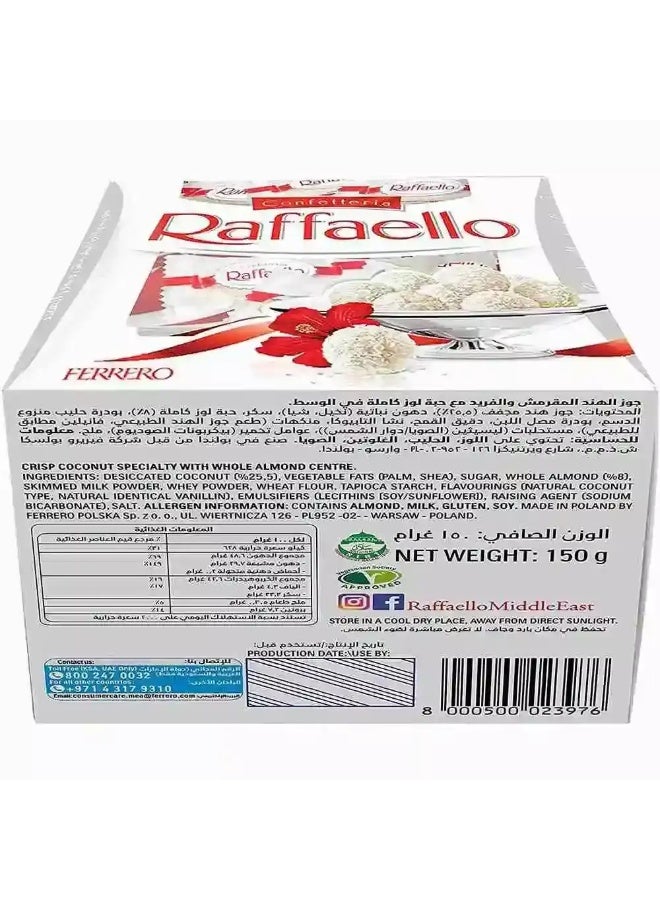 Raffaello رافايلو كونفيتيريا، حلوى جوز الهند رافايلو، 150 جرام (عبوة من 15 قطعة) - Image 3