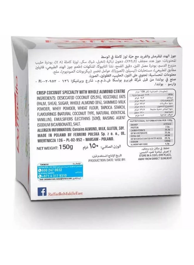 Raffaello رافايلو كونفيتيريا، حلوى جوز الهند رافايلو، 150 جرام (عبوة من 15 قطعة) - Image 4