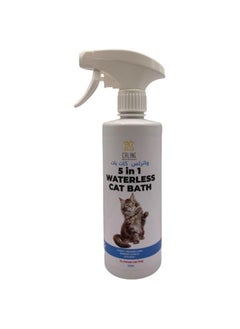 5-in-1 Waterless Cat Bath, No-Rinse Formula, 500ml Bottle - pzsku/Z3A5F871C95442A91E801Z/45/_/1732817550/32fff0d3-1042-4b4c-b24a-1240e89354b4