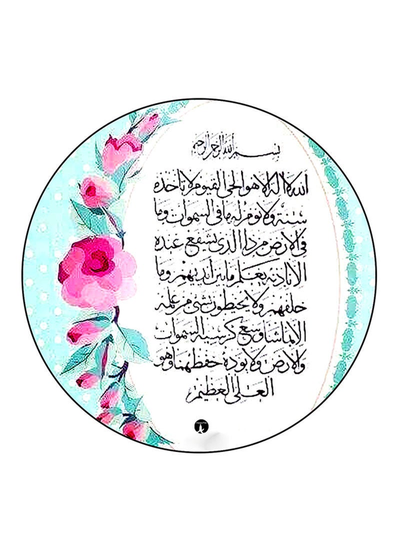 RKN Quran Printed Fridge Magnet  Round  Multicolour - Image 2
