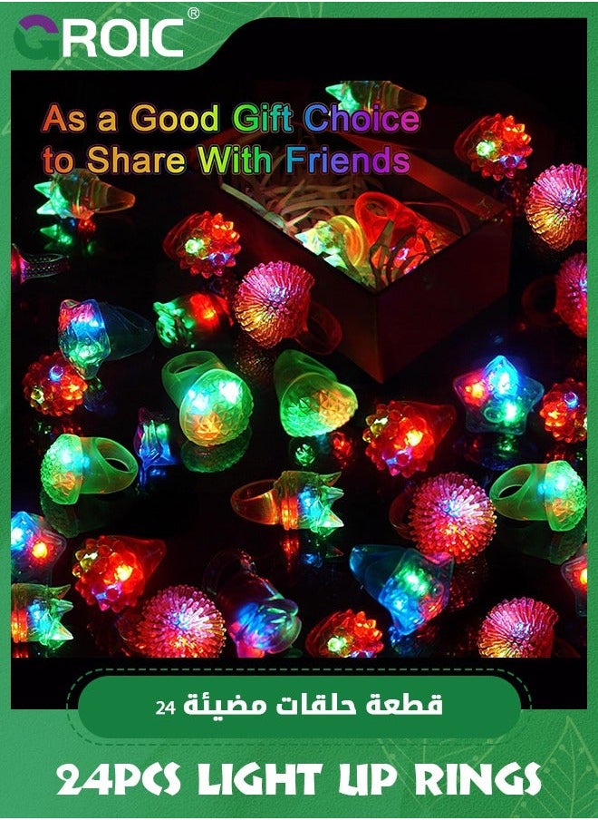 GROIC 24 Pack LED Light Up Rings, Glow in the Dark Party Supplies, 6 Style Flashing Rings,LED Finger Lights, Bumpy Flash Ring Favors  - Image 2