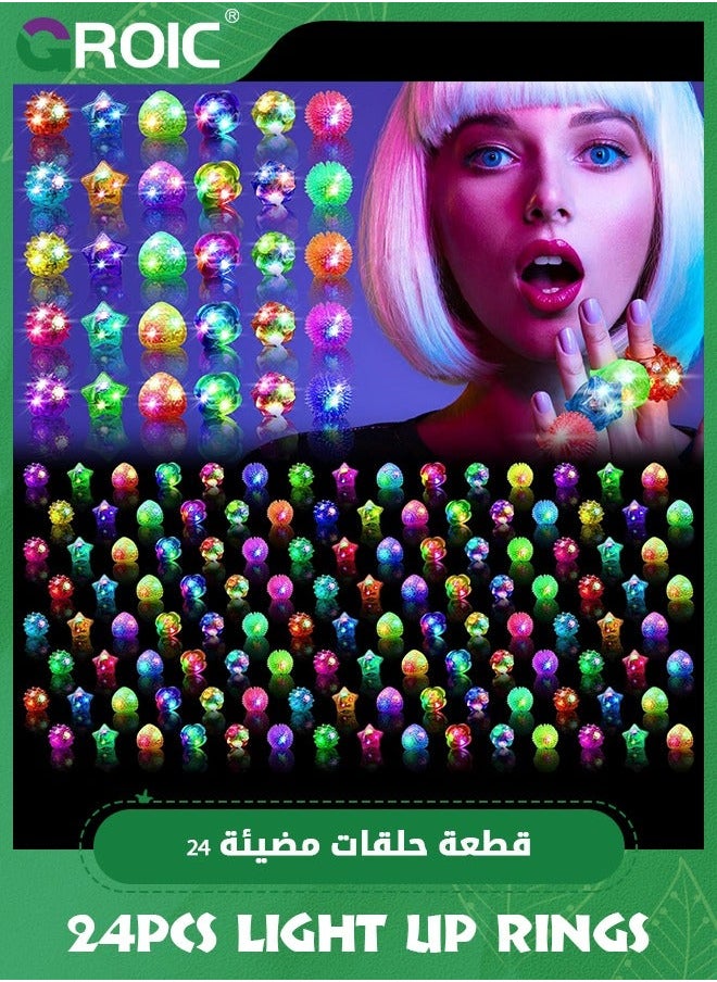 GROIC 24 Pack LED Light Up Rings, Glow in the Dark Party Supplies, 6 Style Flashing Rings,LED Finger Lights, Bumpy Flash Ring Favors  - Image 1