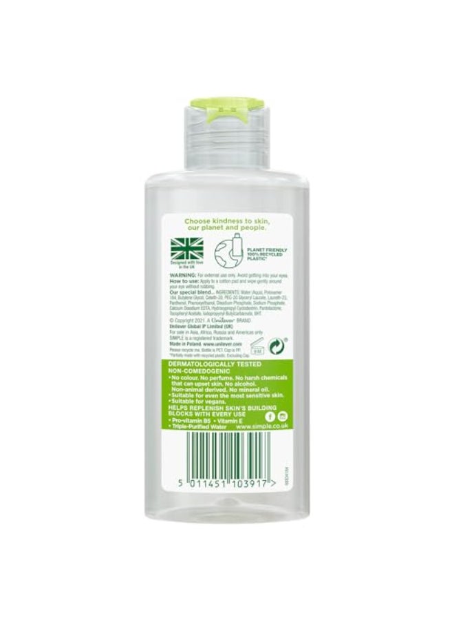 simple مزيل مكياج العينين البسيط اللطيف 125 مل - Image 4