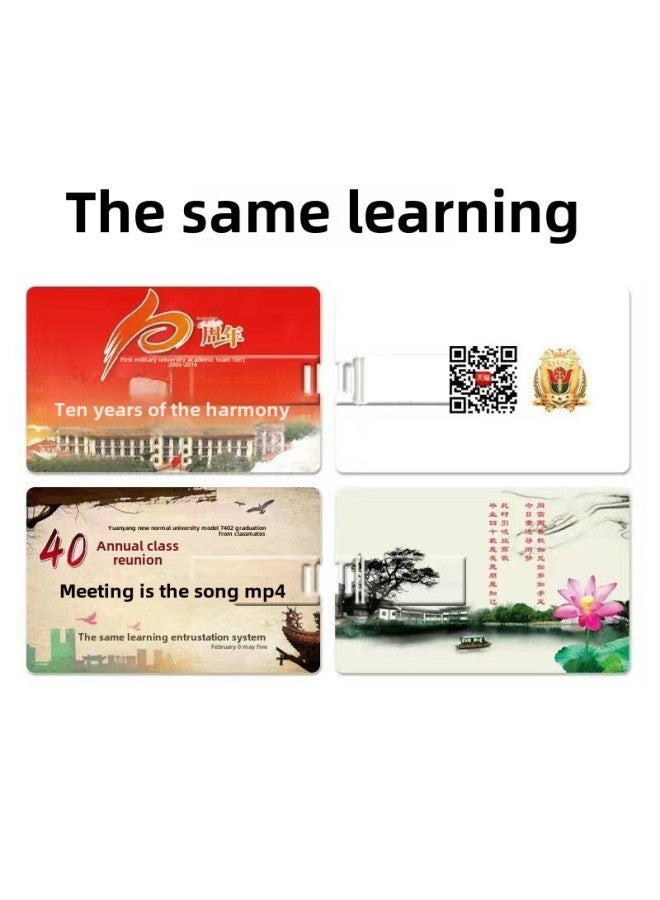 Card U Disk 32g Card Exhibition Enterprise Lettering Logo Business Card Card Wedding Creative Bidding Disk USB-Color:Class Reunion-Capacity:128GB - Image 1