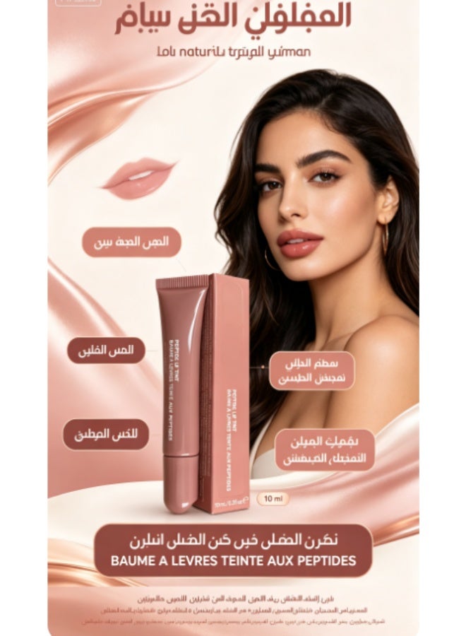 1 Pcs Lip Jam Hydrating Lip Gloss 10 ml（toast） - Image 1