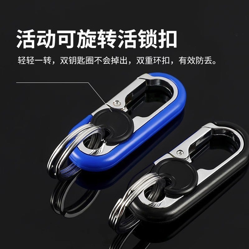 Internet Celebrity New Fashion Men'S Business Car Keychain High-End Metal Waist Hanging Keychain - Image 4