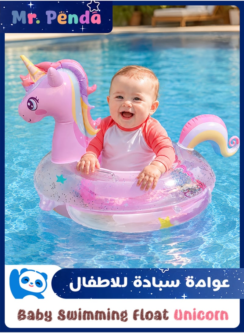 السيد باندا عوامات سباحة للاطفال قابلة للنفخ بشكل يونيكورن وردي مع مقابض، عوامة خفيفة لوقت اللعب في حمام السباحة والشاطئ، مناسبة للأطفال الصغار من 8 الى 48 شهر - Image 1