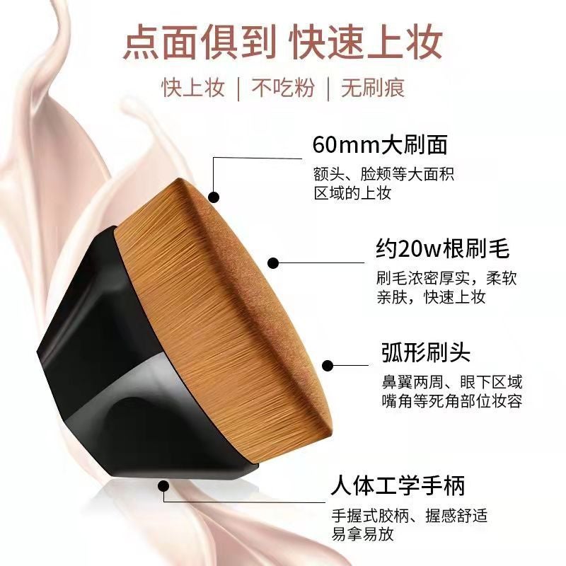 No. 55 Magic Foundation Brush Makeup Brush Loose Powder Brush Non-Eating Powder Liquid Foundation Brush Large Concealer Brush Beauty Tool - Image 3