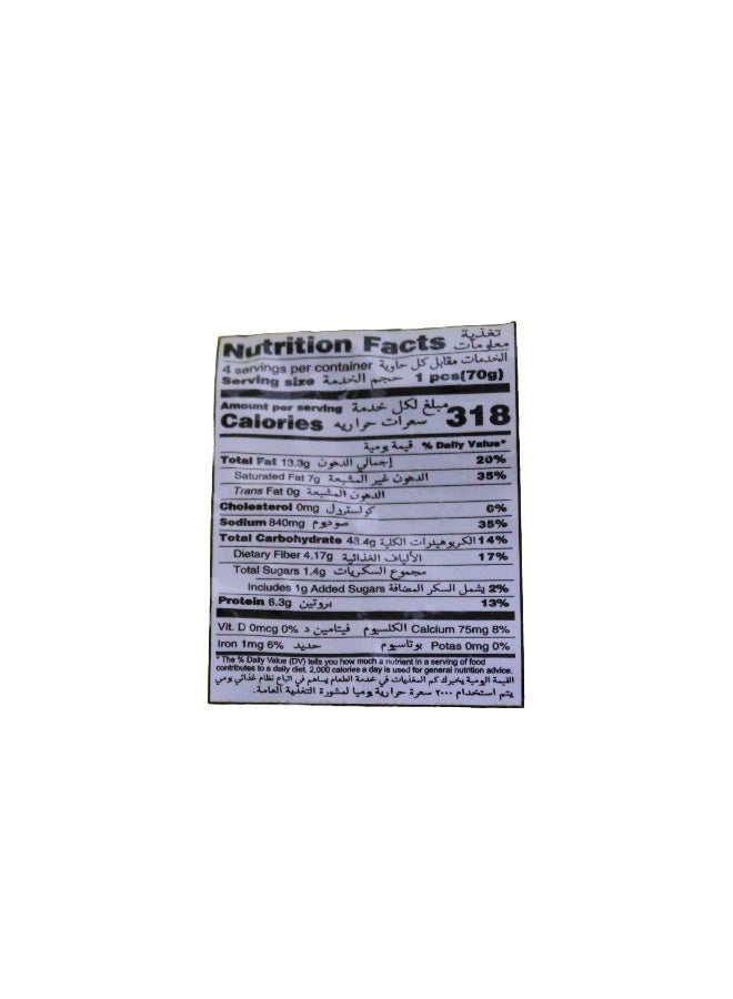 Mario باك متعدد من نودلز ماسالا الفورية 280 جرام - Image 4