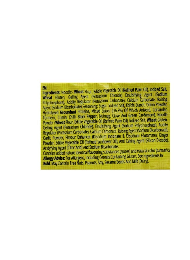 Mario باك متعدد من نودلز ماسالا الفورية 280 جرام - Image 3