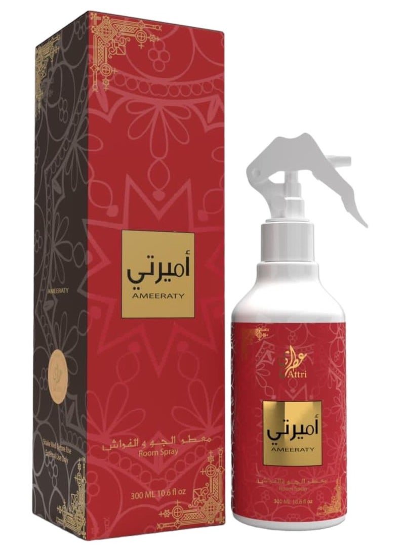 عطري  معطر الجو والفراش أميرتي