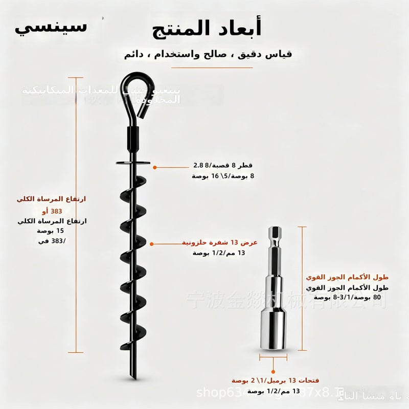 سينسي مرساة أرضية لولبية قوية بتصميم دوار لتثبيت المظلات والخيام ومرائب السيارات - Image 2