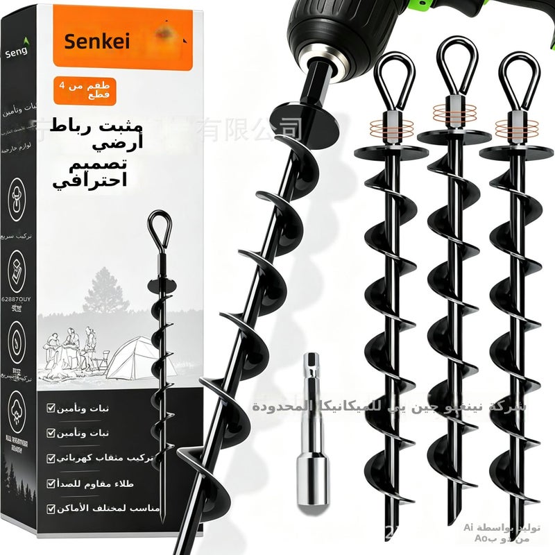 سينسي مرساة أرضية لولبية قوية بتصميم دوار لتثبيت المظلات والخيام ومرائب السيارات - Image 1