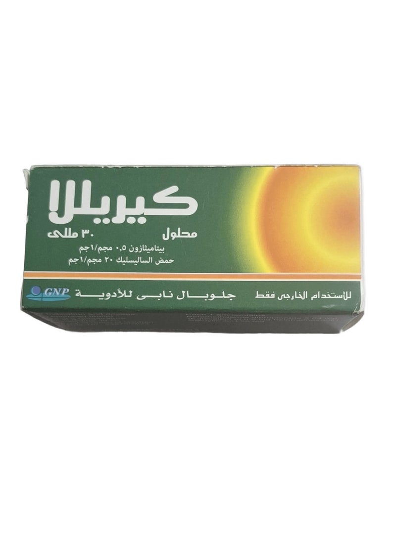 GLOBAL NAPI PHARMACEUTICALS Kerella  Lotion 30 ml - Image 2