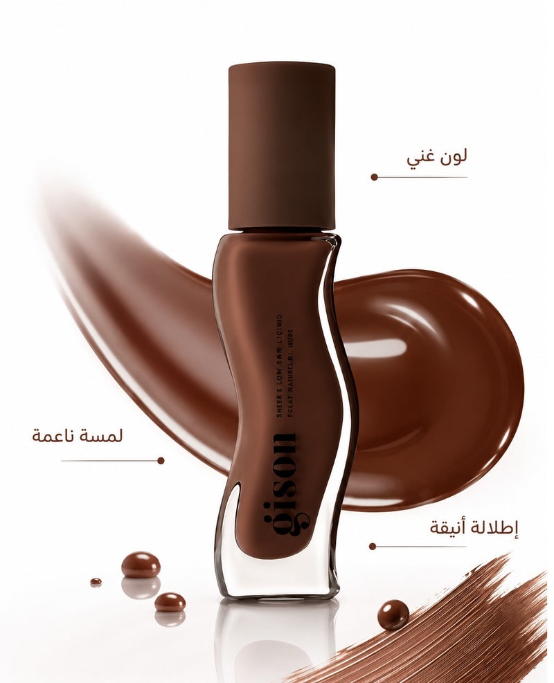 جيسو زيت الشفاه الغني بالعسل - ميلكي موكا - Image 1
