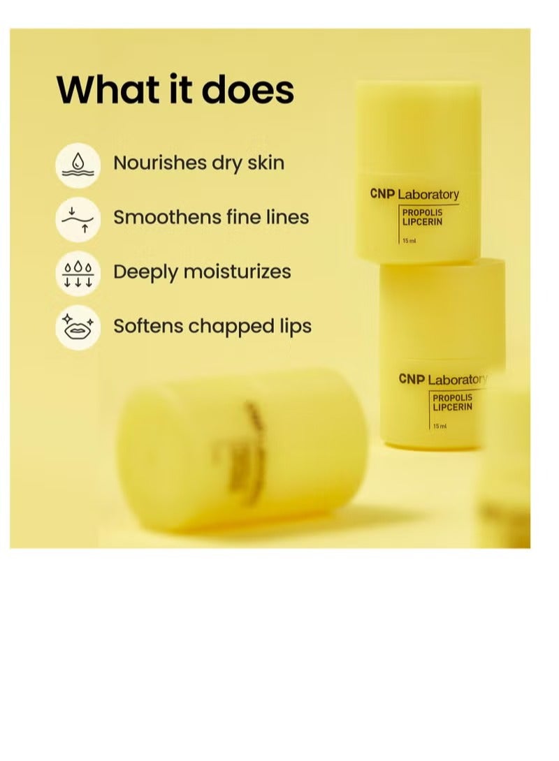 زبدة الشفاه العسلية CNP 15 مل - Image 2