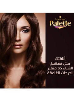 باليت باليت ناتشورالز كريم اللون 4_0 بني متوسط - ​​110 مل  - Image 4