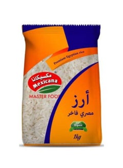 Mexicana Premium Egyptian Rice 1kg 
