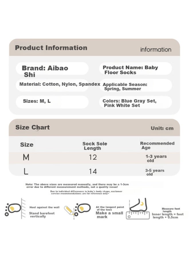 Lovebox Aibao Baby Floor Socks Summer Style Baby Socks Indoor Walking Socks Anti-slip Socks 3 Pairs Blue White Gray Size M S768 - Image 2