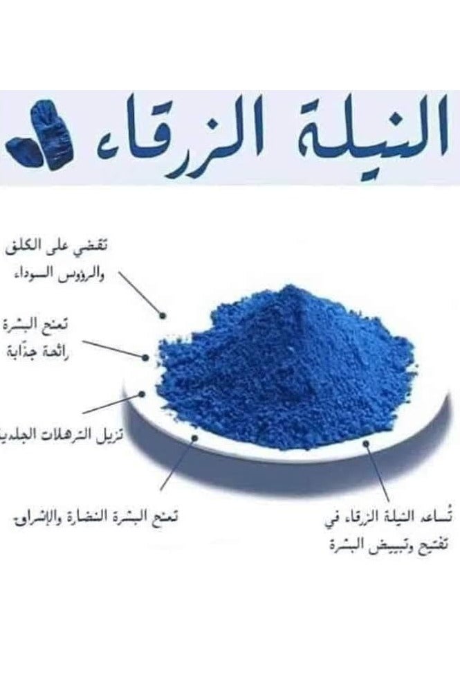 Evona مقشر النيلة الزرقاء المغربي من إيفونا – 250 مل – تفتيح، تنعيم ولمعان طبيعي للبشرة - Image 4