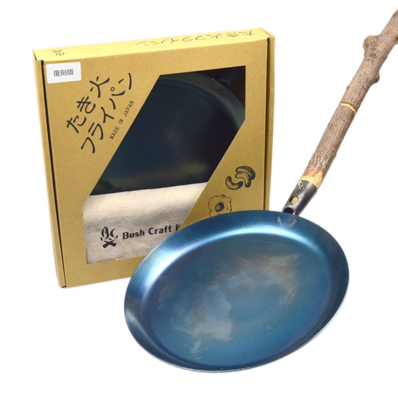Bushcraft Bush Craft 10-03-orig-0002 Bonfire Frying Pan - Image 2