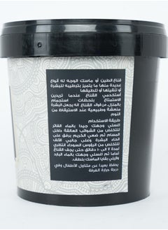 Jardin Flamingo Face Mask 500g - White Moroccan Mix  - Image 3
