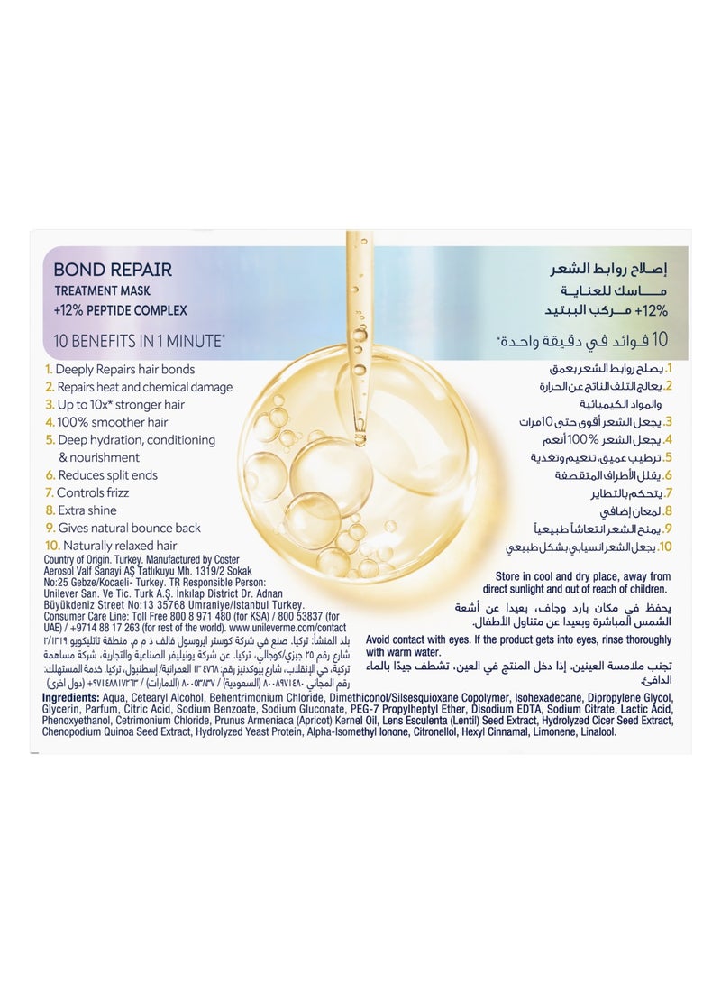 Dove Bond Intense Repair Treatment Hair Mask For Healthy And Smooth Hair 265ml - Image 2