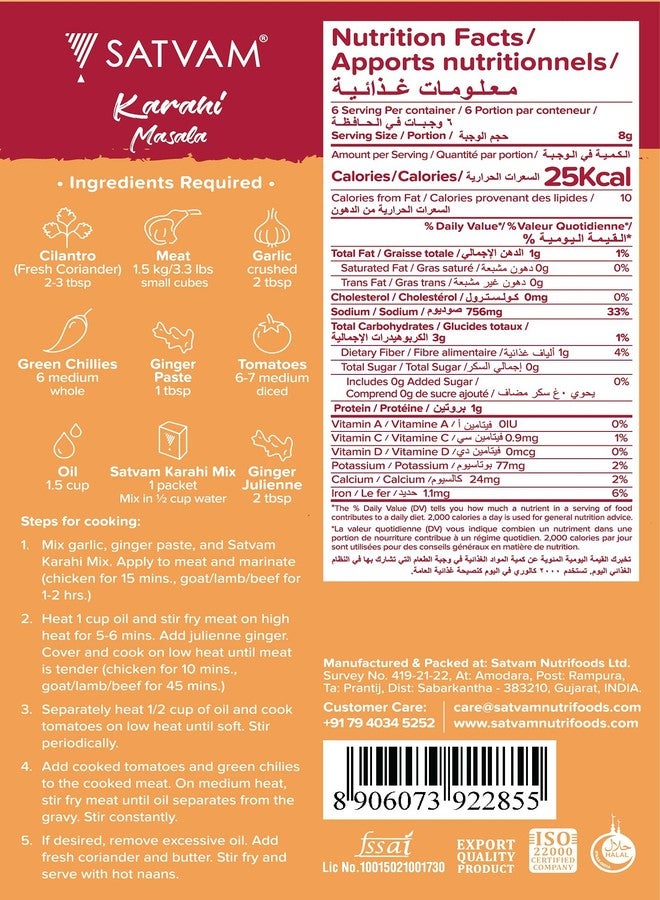 Satvam Karahi Masala (Pack of 3)|(3 * 50g) - Image 4