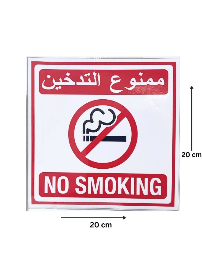 No Smoking  fire Safety Warning Sticker 20 x 20 cm  Matte Finish with Glossy Lamination - Image 1
